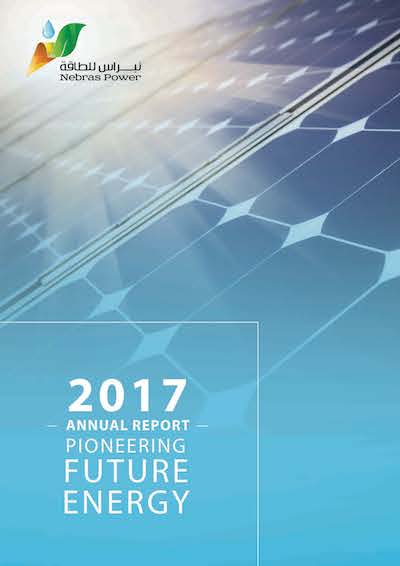 Nebras Power Annual Report 2017 